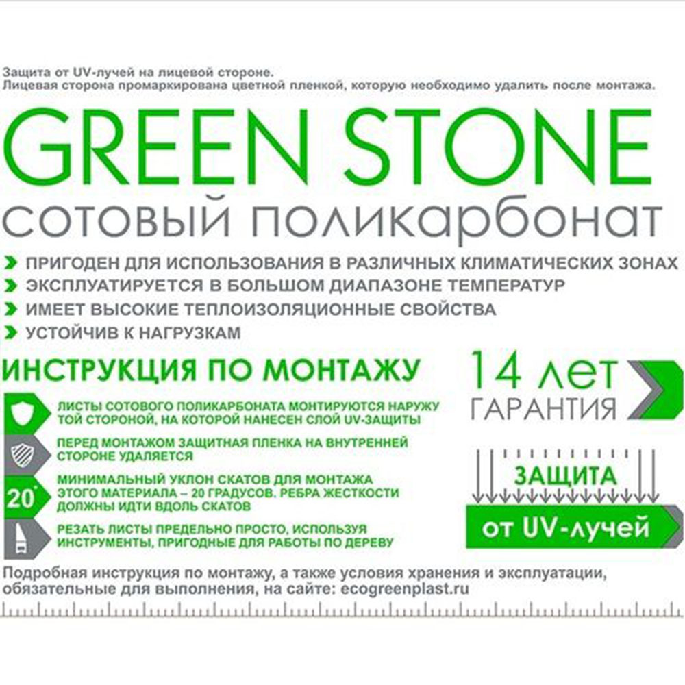 Миниатюра 7