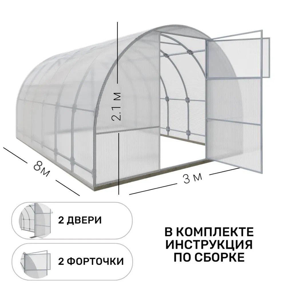 Миниатюра 7